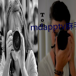 mdapptvֻ()