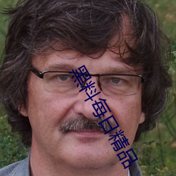 918博天堂·(中国)手机版客户端