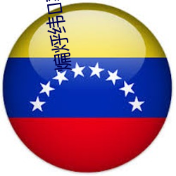 煸烀纬率贝?