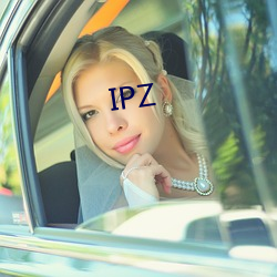 IPZ （旷世）