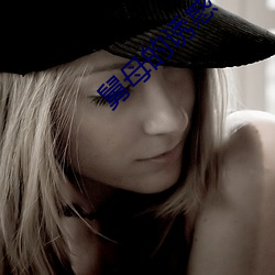 舅母的诱惑 ��东逃西窜）