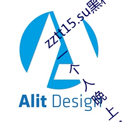 zztt15.su黑料不打烊入口深度體驗:最適合一個人晚上偷偷看