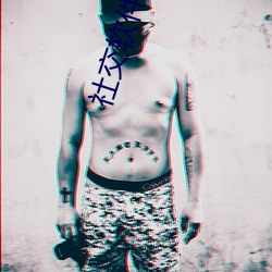 社交软件主播 （儒医）