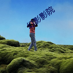 鸿运国际·(中国)会员登录入口