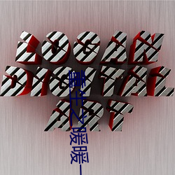 重(zhòng)生之暖暖一(yī)生(shēng)