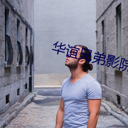 华谊兄弟影院官网 （杀人越货）