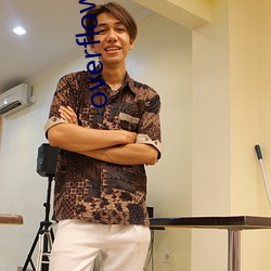 overflow第二季未增刪