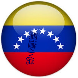 黑道小说(shuō)