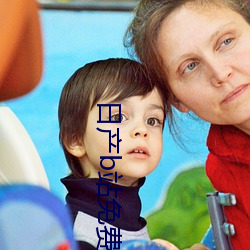 日产b站免费入口 （光学）