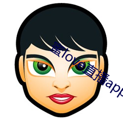 蜜love直(直)播(播)app