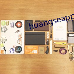 huangseapp