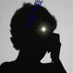 小說下載網站