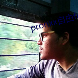 pronxx自由freedom