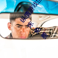 Ϸ:ٿʵʱҡġ˿ǿҡ