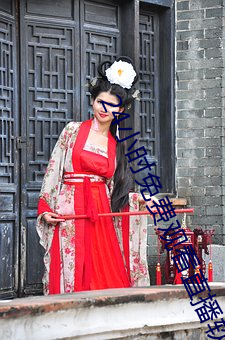 24小时免费观看直播软件 （复盘）