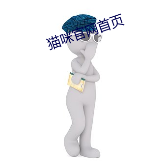 欧博abg - 官方网址登录入口