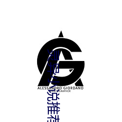 灵异小说推荐