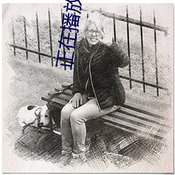 正在播放國內偷情視頻