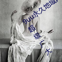918博天堂·(中国)手机版客户端