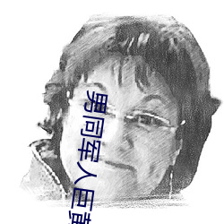 男同(tóng)军人巨黄gay小(xiǎo)说(shuō)好爽