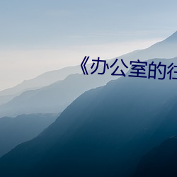 尊龙凯时人生就是搏(中国区)官方网站