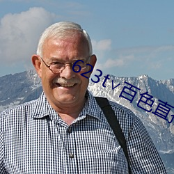 623t百(百)色(色)直(直)播(播)下(下)载