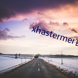 xhastermer官网