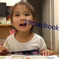 19macbookpro美国
