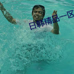 九游会登录j9入口 - 中国官方网站 | 真人游戏第一品牌