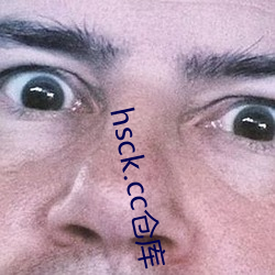 hsck.cc仓(cāng)库