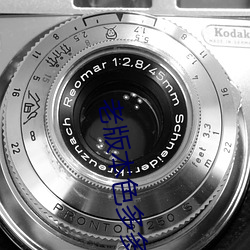 老版本色多多 关山）