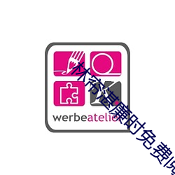 林帘湛廉时免费阅读最新章节