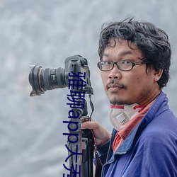AG真人平台(中国)官方网站