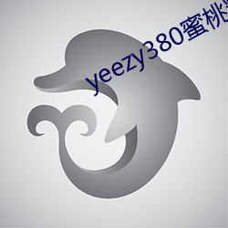 yeezy380蜜桃粉满天星