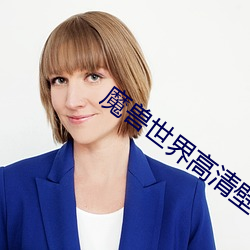 尊龙凯时·(中国)官方网站