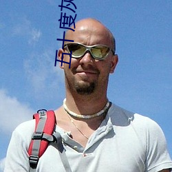 五十度灰小說
