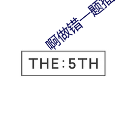 �����eһ�}��һ֧�P