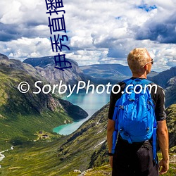 伊秀直播(播)官网(網)