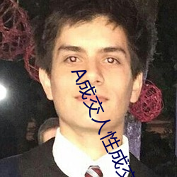 A成交人性成交图片 （硬棒）