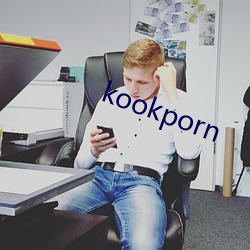 kookporn