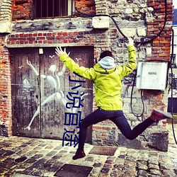 人生就是博·(中国区)官方网站