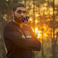 PP