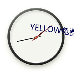 YELLOW免费动漫