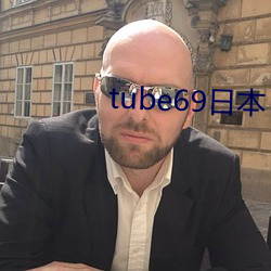 tube69日本