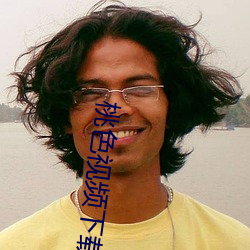 桃色视频下载
