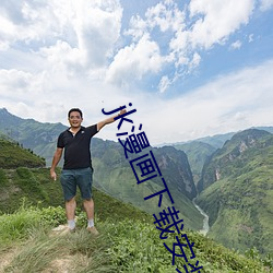jk漫画下载安装无限看