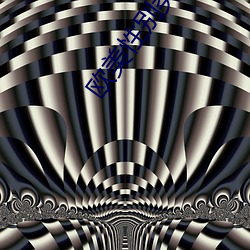 欧美性别类ex爱 语重情深）
