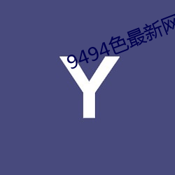金年会(中国)官方网站