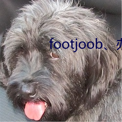 footjoob、辦公室