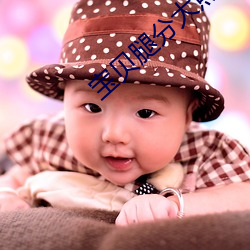 寶貝腿分大點gl